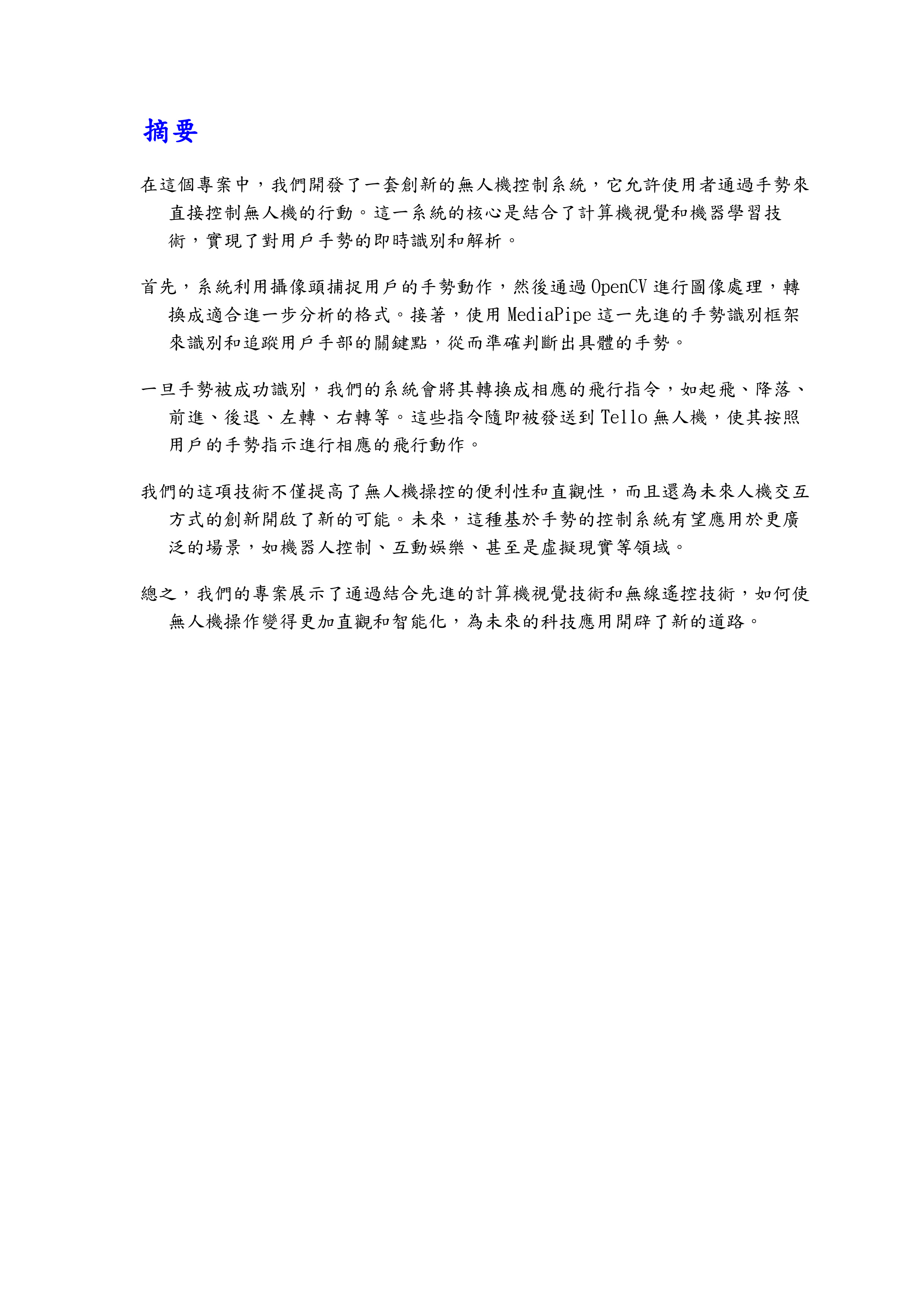 page_2